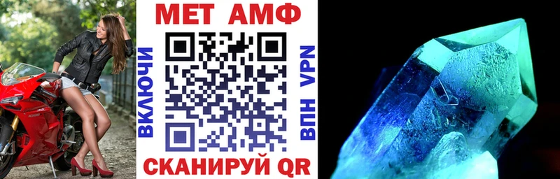 Amphetamine Розовый Крым