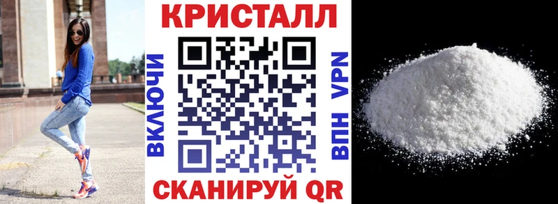 Амфетамин Розовый Крым