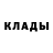 Кетамин VHQ Ben Stone