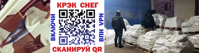 COCAIN 97%  Крым 