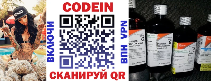 это клад  Крым  OMG зеркало  Кодеин Purple Drank  наркошоп 