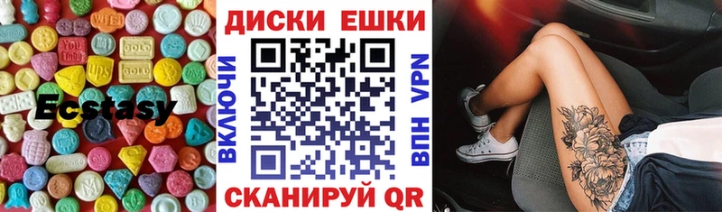 что такое наркотик  OMG маркетплейс  Ecstasy 280 MDMA  это какой сайт  Крым 
