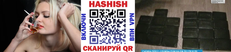 цены наркотик  Крым  ГАШИШ Cannabis 
