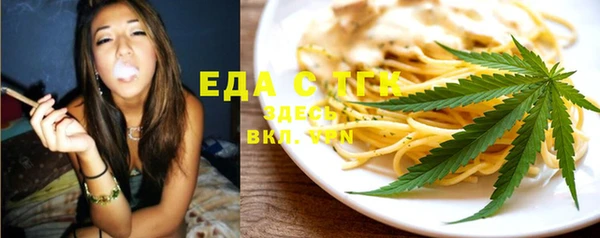 ГАЛЛЮЦИНОГЕННЫЕ ГРИБЫ Иннополис