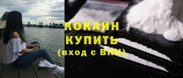 альфа пвп VHQ Инсар