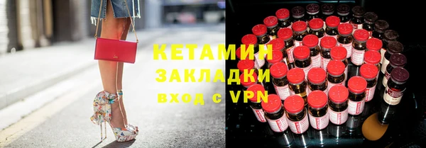 бошки Инта