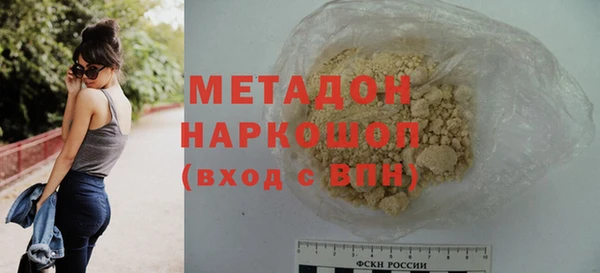 бошки Инта