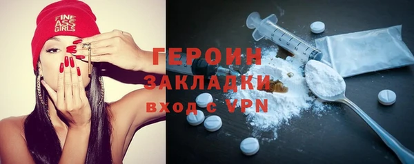 бошки Инта