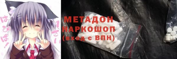 альфа пвп VHQ Инсар