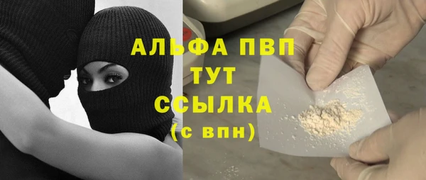альфа пвп VHQ Инсар
