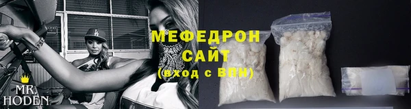 бошки Инта