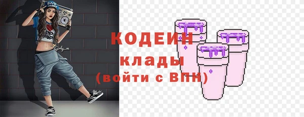 альфа пвп VHQ Инсар