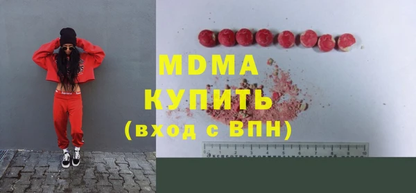 бошки Инта