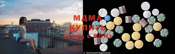 альфа пвп VHQ Инсар