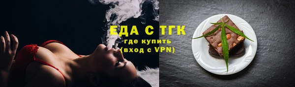 бошки Инта