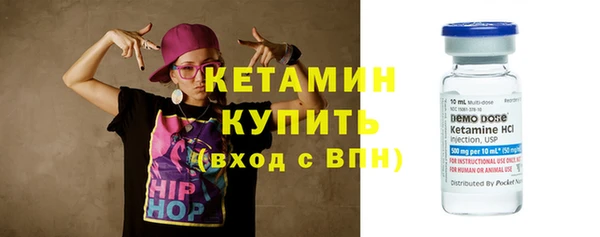 альфа пвп VHQ Инсар