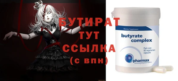 ГАЛЛЮЦИНОГЕННЫЕ ГРИБЫ Иннополис