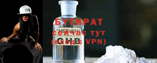 бошки Инта