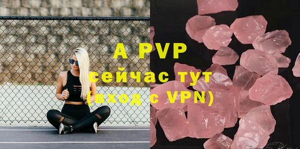 альфа пвп VHQ Инсар