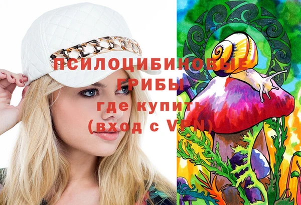 альфа пвп VHQ Инсар