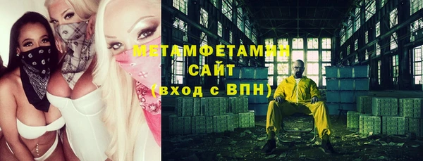альфа пвп VHQ Инсар