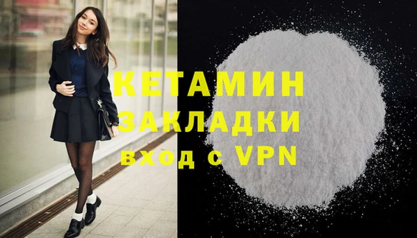 бошки Инта