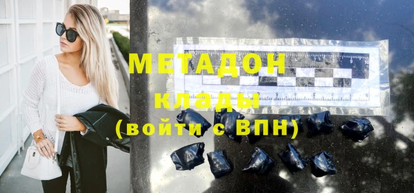 альфа пвп VHQ Инсар