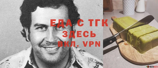 альфа пвп VHQ Инсар