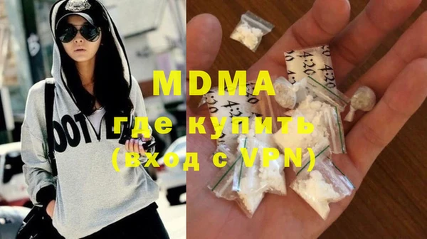 бошки Инта
