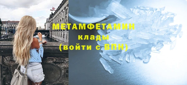 альфа пвп VHQ Инсар