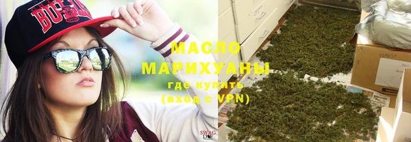 бошки Инта