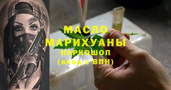альфа пвп VHQ Инсар