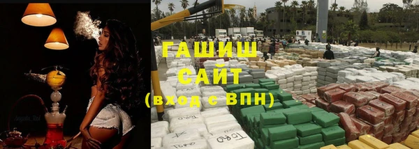 альфа пвп VHQ Инсар