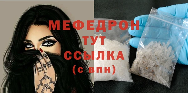 бошки Инта