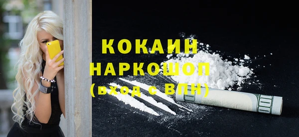 альфа пвп VHQ Инсар