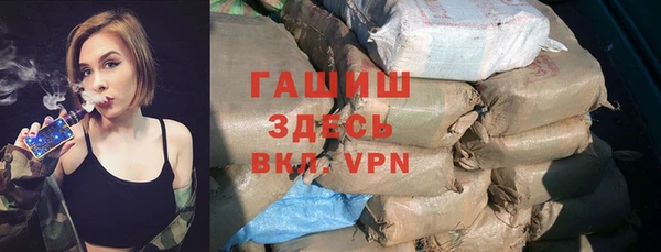 ГАЛЛЮЦИНОГЕННЫЕ ГРИБЫ Иннополис