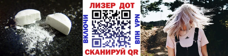 где можно купить наркотик  MEGA зеркало  ЛСД экстази ecstasy  Крым 