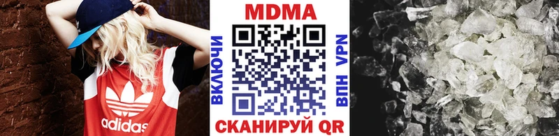 даркнет сайт  Крым  МДМА Molly 