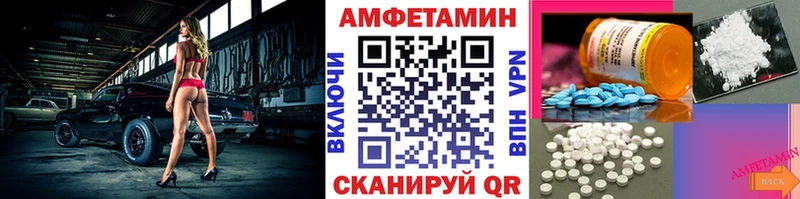 Метамфетамин винт Крым