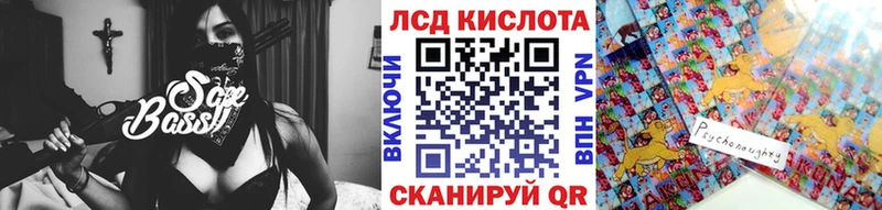 Марки N-bome 1,5мг  ссылка на мегу tor  Крым 